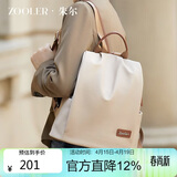 朱尔双肩包女2026年新款背包女轻便牛津布女士双肩包防盗旅行包电脑包