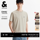 杰克·琼斯（JACK&JONES）26年男装四季打底T恤男士凉感透气多色情侣款短袖t恤水洗不易走形 卡其色A44 XXS 160