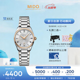美度（MIDO）瑞士手表 布鲁纳系列 雅致款 时尚优雅 石英钢带女表
