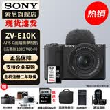 索尼（SONY）ZV-E10K 半画幅微单相机 美肤拍照 精准对焦 VLOG APS-C画幅  zve10 ZV-10 黑色E10K套机+沃斯耐128G V60 SD卡 官方标配