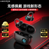漫步者（EDIFIER）HECATE 游戏夹耳式耳机蓝牙2026最新款 高级不入耳挂耳式手机电竞男女士专用不伤耳朵久戴不痛 灰色丨佩戴舒适丨沉浸音质
