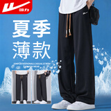 回力（Warrior）裤子夏季男休闲裤男轻薄宽松直筒阔腿裤子男夏季百搭运动裤男裤
