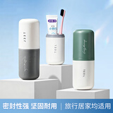 JAJALIN旅行洗漱杯可拆2个刷牙杯牙缸漱口杯牙具盒旅游牙刷杯套装