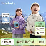 巴拉巴拉儿童羽绒服男童宝宝童装女童冬季中大童立领保暖外套208424107245