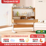 护童（Totguard）儿童学习桌椅套装可升降学生写字书桌 学立方榉木纹单桌120cm