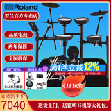 罗兰（Roland）罗兰电子鼓架子鼓TD07DMK TD07KV成人儿童练习娱乐演奏电鼓 5鼓3镲TD07KV+罗兰鼓凳礼包