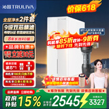 沁园（TRULIVA）净水器 双子芯1000G 家用厨下式净饮机直饮饮水机净水机过滤器 8年RO反渗透9000L净水量 UR-S61096 【全屋套装】净水器+5510前置