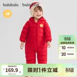 巴拉巴拉童装婴儿羽绒服宝宝轻薄连体衣抱衣爬服儿童冬装男童女童可爱萌趣 红色小熊-白鸭绒 90 cm-充绒量48g