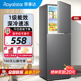 荣事达（Royalstar）双门冰箱98升迷你小型冰箱一级能效双开门家用宿舍租房冷藏冷冻节能省电冰箱 98A168灰【一级能效，全国联保】