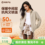 网易严选25新品摇粒绒外套男士夹克冲锋衣内胆夹克蓄热保暖抓绒衣户外休闲 A款25秋冬克重升级-浅米驼 L