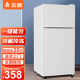 志高（CHIGO）小冰箱迷你小型家用冷藏冷冻两用宿舍出租房用双门办公室电冰箱节能省电 【一级能效】66L白色【全国联保丨节能省电】