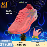 361°运动鞋男鞋【飞燃3】专业马拉松跑步鞋全掌碳板竞速训练跑鞋 派大星 41