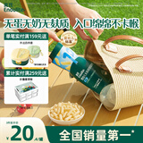 英氏（Engnice）婴幼儿无麸质泡芙婴儿宝宝零食无蛋奶添加敏宝辅食6个月以上18g