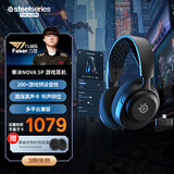 赛睿（SteelSeries）【Faker冠军同款】寒冰Nova5P蓝牙/2.4G双无线头戴式耳机笔记本台式电脑电竞游戏耳麦FPS PS5加强 