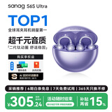 SANAG塞那S6S Ultra【焕新补贴15%】蓝牙耳机耳夹式气骨传导概念开放式不入耳运动挂耳式无线AI耳机