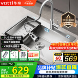 华帝（VATTI）S3系列 水槽大单槽304不锈钢厨房洗菜盆一体盆家用洗菜池水池盆