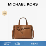 MICHAEL KORS 迈克高仕 MK Emilia 小号通勤蝴蝶包手提包斜挎包 驼棕色 230 小号