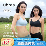 ubras无尺码云感托吊带背心隐形粉底液文胸女士内衣女胸罩隐形肤
