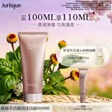 茱莉蔻（Jurlique）新臻萃活颜泡沫洁面乳100ML 深层清洁去角质洗面奶 生日礼物
