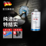 蒂普拓普补胎胶水蓝色硫化剂常温汽车轮胎冷补补胎液 蓝色硫化剂(250ML/瓶)5159403