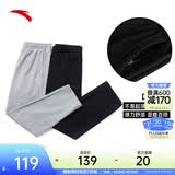 安踏（ANTA）运动裤男抗皱卫裤夏季通勤百搭跑步长裤子男休闲裤直筒四季针织裤 【升级挺括版-直筒】黑色7305-1 拉链口袋 XL