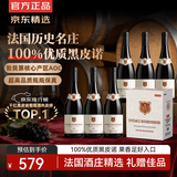 京东京造 法国勃艮第黑皮诺干红葡萄酒750ml*6 原瓶进口红酒送礼