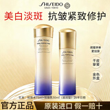 资生堂悦薇水乳护肤品套装抗皱紧致美白祛斑补水保湿化妆品礼物女 【滋润型】水乳俩件套（进口版）
