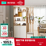 林氏家居置物门厅储物隔断柜玄关柜LS187O1间厅柜0.8米+O3间厅柜0.4米