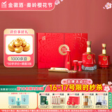 金徽世纪金徽红五星 浓香型白酒 50度 500ml*2瓶 礼盒装