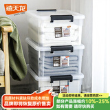 禧天龙透明证件收纳盒小物件文具零件化妆品面膜收纳盒衣服收纳箱搬家箱 【大大号】玩具衣物收纳 三个装【更加实惠】