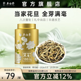 吴裕泰茶叶茉莉花茶1887 特种全芽茉莉绿茶八窨纯芽花草茶40g/罐