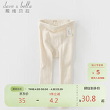 戴维贝拉（DAVE＆BELLA）女童连裤袜儿童打底裤春秋装女宝宝弹力洋气裤袜