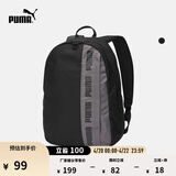 彪马（PUMA）户外通勤旅行大容量双肩包男女减负书包电脑包076622 黑色-01 OSFA/均码