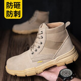 孚诚劳保鞋男冬季加绒棉鞋防砸功能鞋高帮靴耐磨牛皮安全防护工作鞋LA 【主图同款】四季款297 43