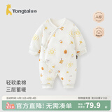 童泰新生婴儿衣服连体衣夹棉秋冬季0-6月初生宝宝纯棉加厚哈衣爬服 黄色暖阳 52cm (建议0-2个月身高50-55cm)