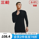 三枪（THREEGUN）秋衣秋裤男女套装加厚100%纯棉保暖内衣抗静电情侣秋冬季打底衣 黑（男 半高领） 3XL （仅男款）