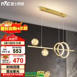 雷士（NVC）餐厅吊灯LED简约北欧轻奢金色餐桌满天星创意灯具WHDD35F/G-03