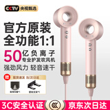 洛徕芬高速吹风机速干护发家用电吹风负离子不伤发大功率吹风筒礼物便携低噪恒温 【淡粉色】单风嘴丨官方顶配-全功能1:1 2026新款丨3C认证更安全丨50亿水润负离子