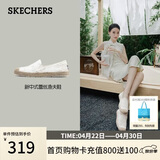 斯凯奇（Skechers）女鞋夏季渔夫鞋单鞋新中式蕾丝平底鞋浅口一脚蹬通勤鞋