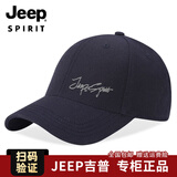JEEP吉普帽子男羊毛混纺棒球帽刺绣休闲鸭舌四季户外遮阳帽旅游运动帽 深蓝 均码 (56-61cm)可调节