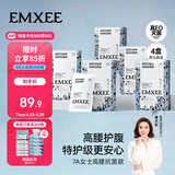 嫚熙一次性高腰内裤纯棉日抛裤女免洗孕妇旅行商务出差生理期16条XXXL