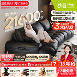 狄普意式皮艺沙发客厅政府补贴极简新款直排牛皮现代简约皮艺多森沙发 【现货】3.1米-90CM大坐深 【进口头层皮·假一赔十】软硬Q弹坐感-旗舰版