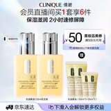 倩碧混皮黄油125ml双支 清爽型乳液保湿面霜敏感肌护肤生日礼物