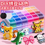 迪漫奇拼豆豆手工diy全套装48色融合豆含工具儿童玩具14+岁女孩生日礼物
