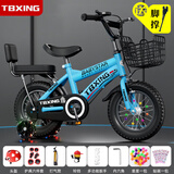 童贝星儿童自行车男孩2-3-6-8-9岁小孩单车脚踏车宝宝童车 天蓝色+辐条轮 +后座款头盔大礼包 14寸适合身高95-115cm