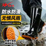 双星八特 高筒雨鞋雨靴男防滑塑胶雨天 38cm码男女通用 42码