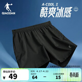 乔丹运动短裤男运动裤子男夏季速干透气篮球跑步梭织五分裤 黑色 -透气速干-无拉链-1318 4XL