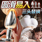 谜姬sm成人情趣性用品后庭超小猫狐狸尾巴入肛门塞奴隶生理羞耻玩道具