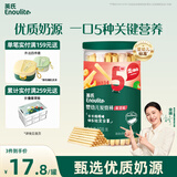英氏（Engnice）婴幼儿炭烧棒饼干蔬菜味 婴儿零食辅食磨牙饼干 宝宝儿童零食108g