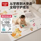 乐缔宝宝折叠爬行垫抗菌跳舞毯XPE双面婴儿爬爬垫加厚防滑地垫